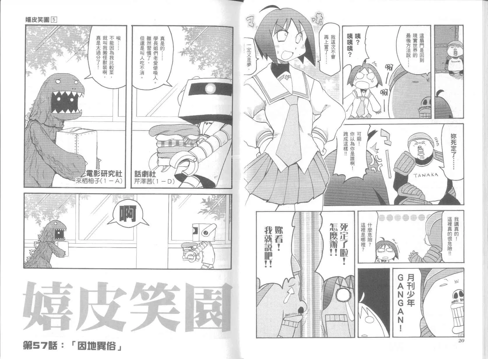 第5卷 第14页