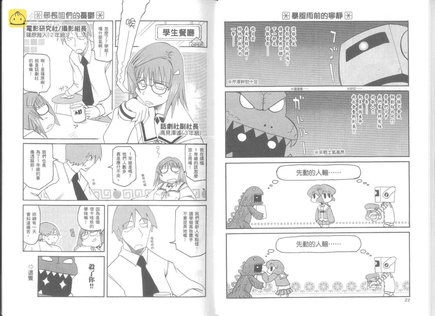 第5卷 第15页