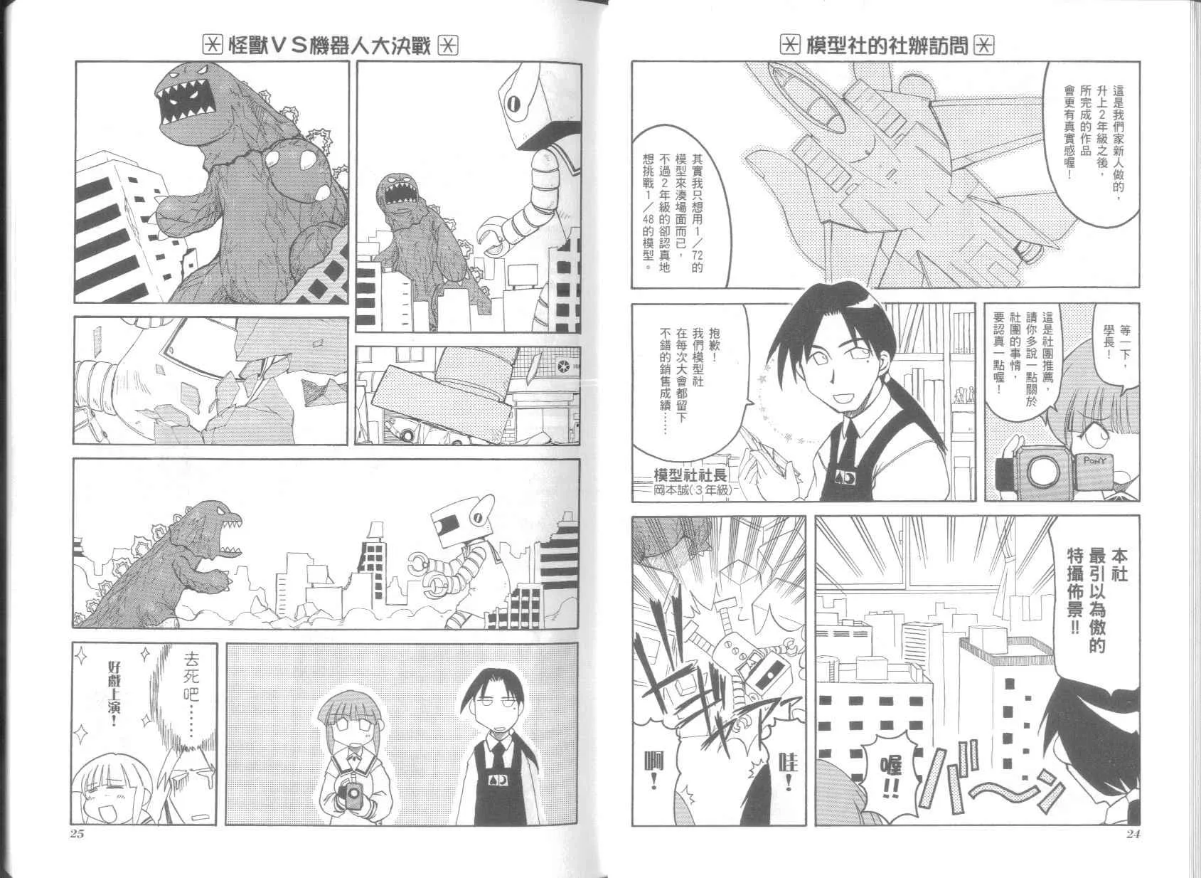 第5卷 第16页