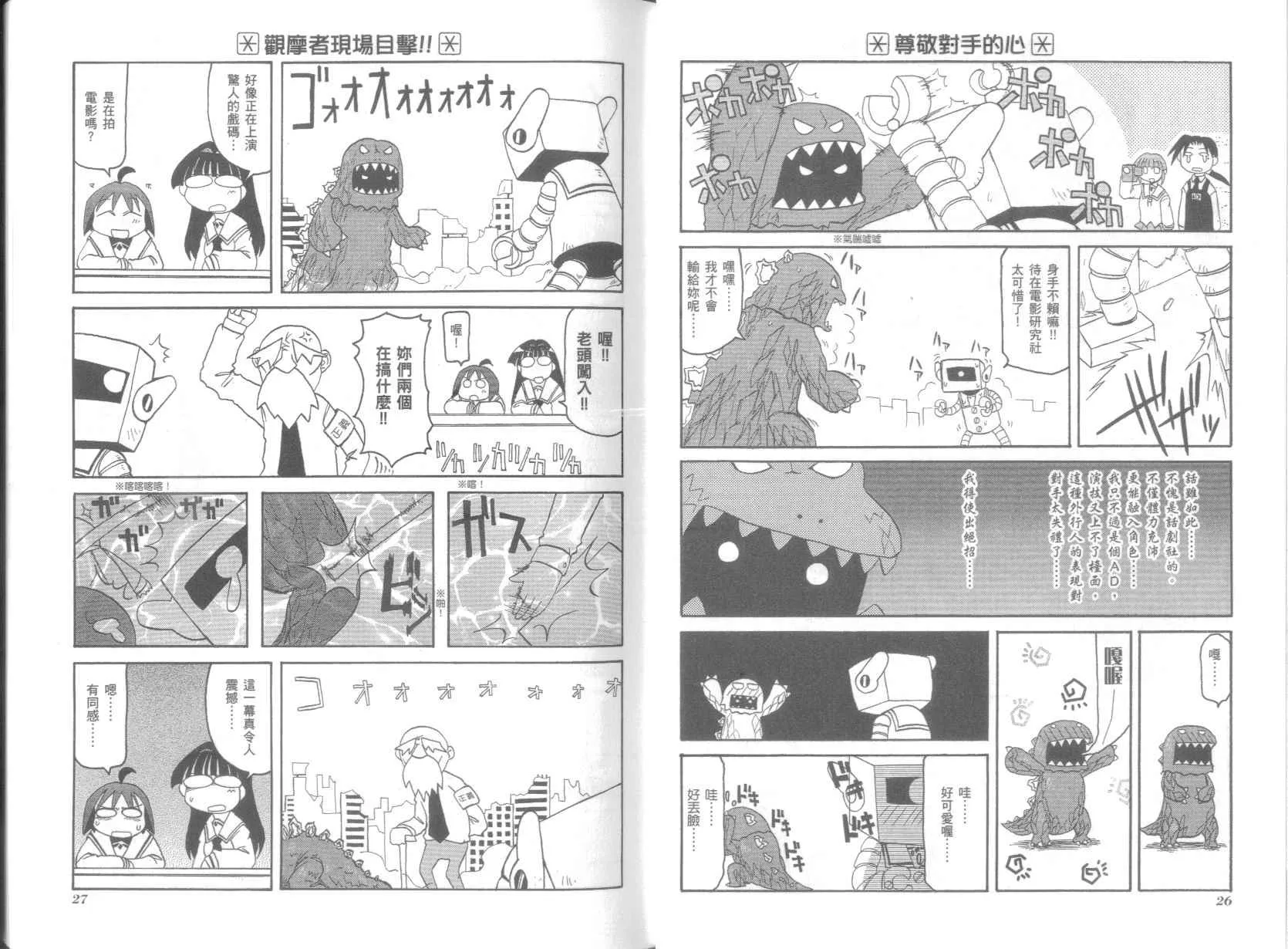 第5卷 第17页