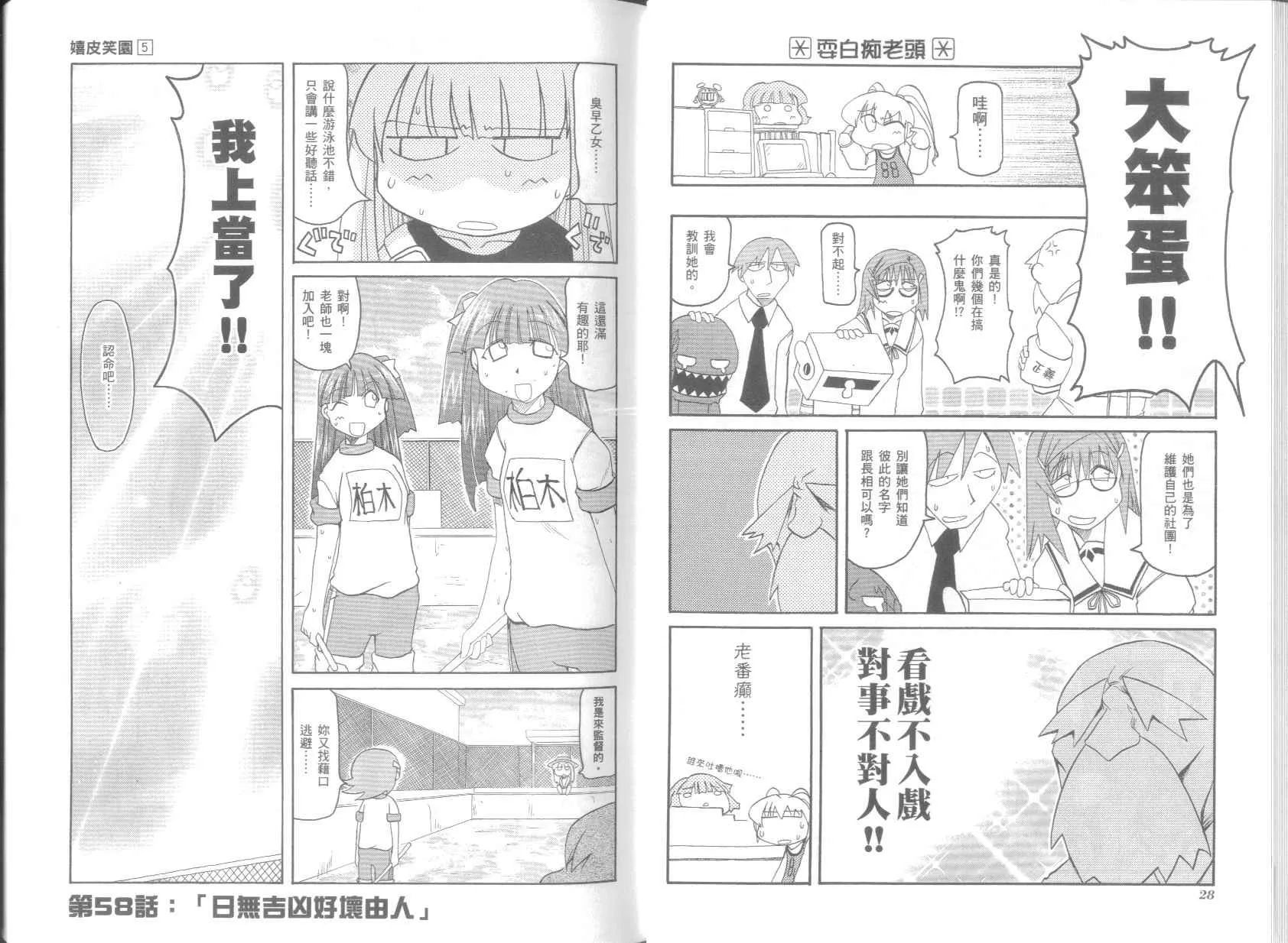 第5卷 第18页