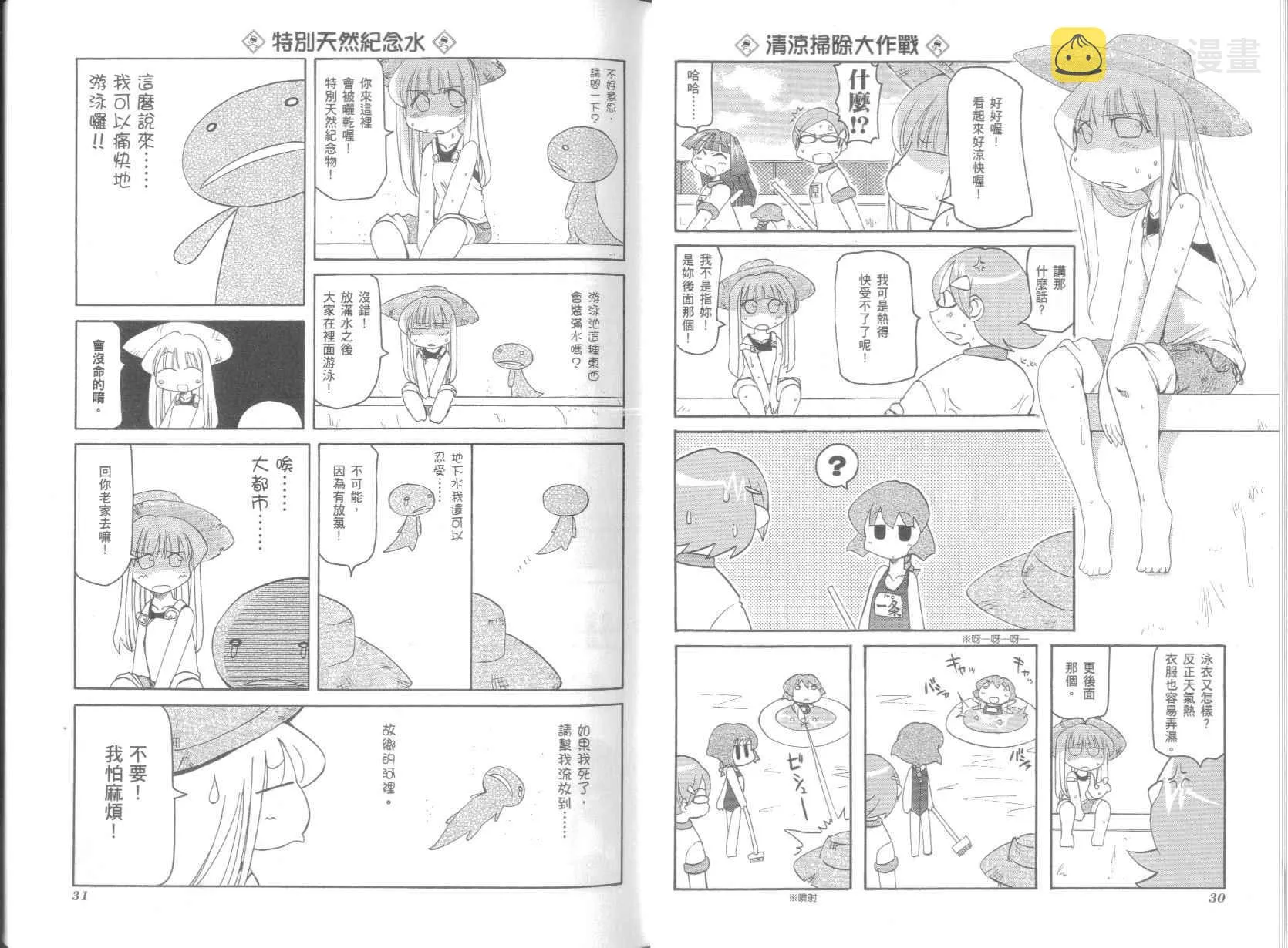 第5卷 第19页