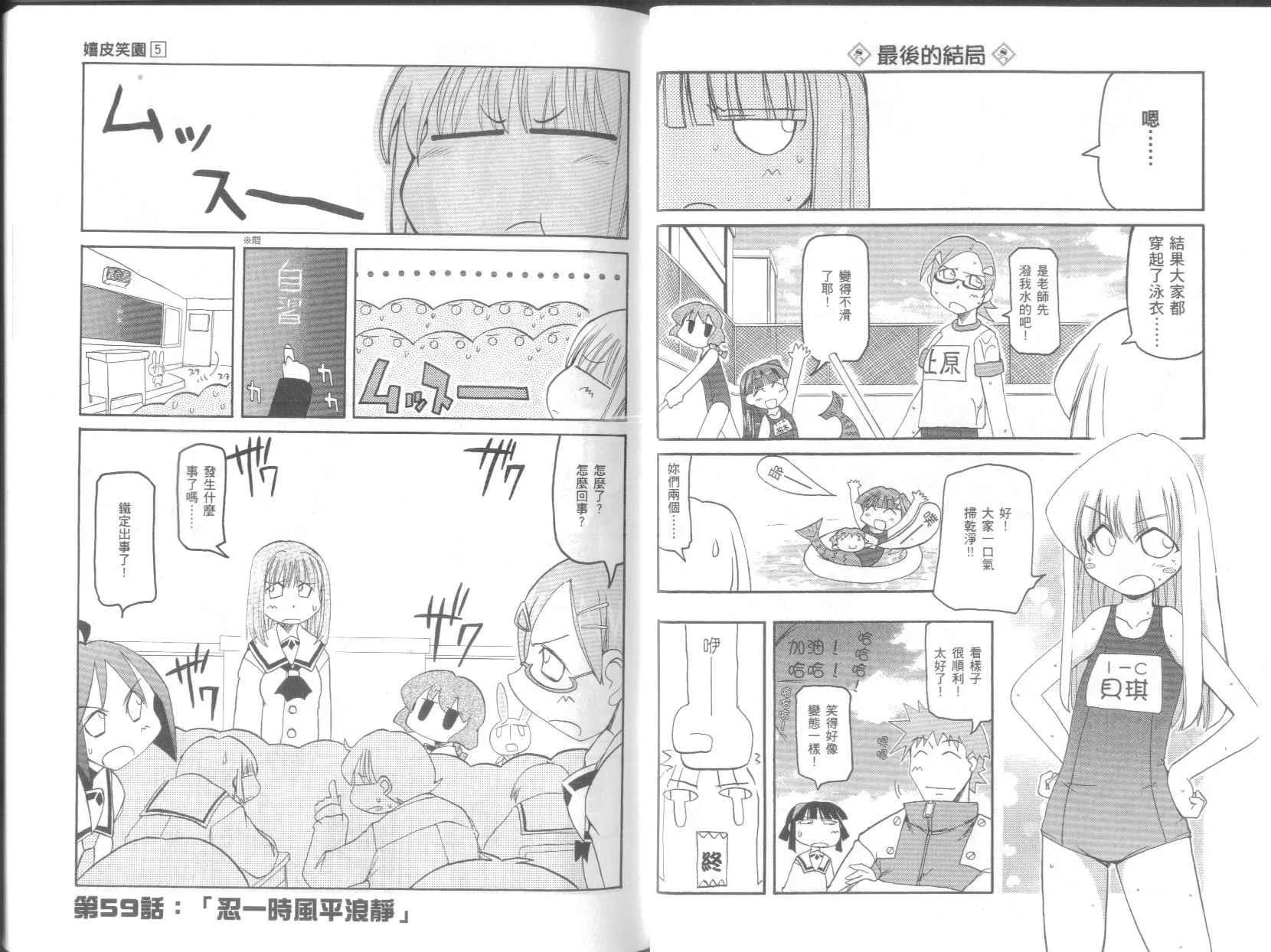 第5卷 第22页
