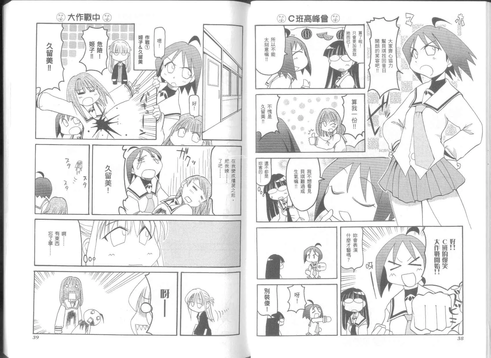 第5卷 第23页