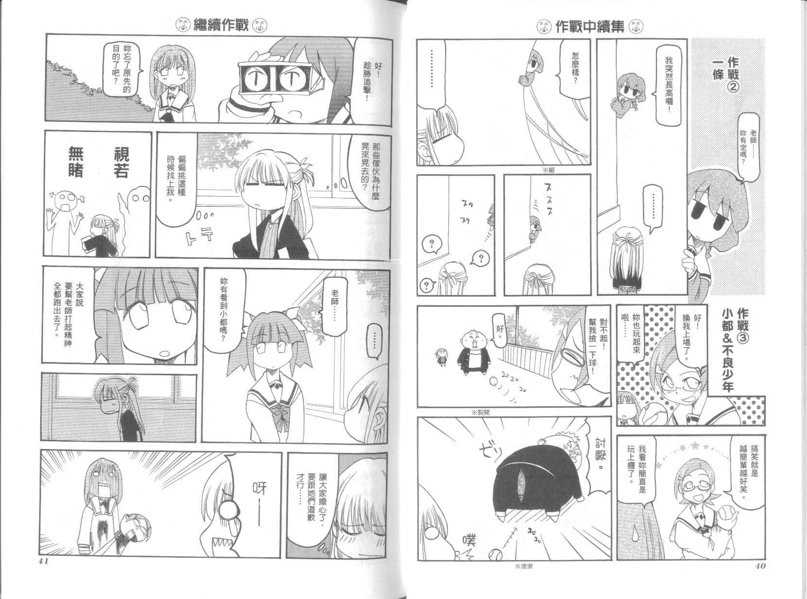 第5卷 第24页