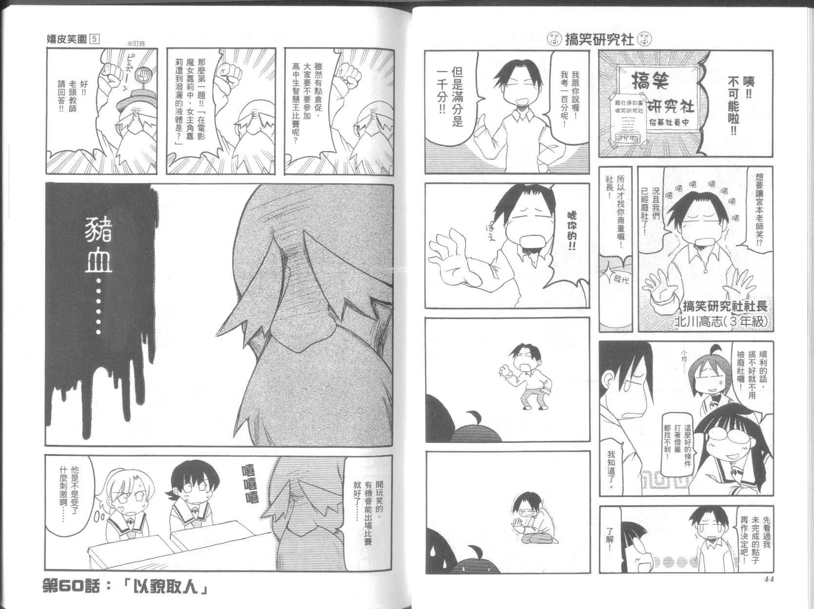 第5卷 第26页