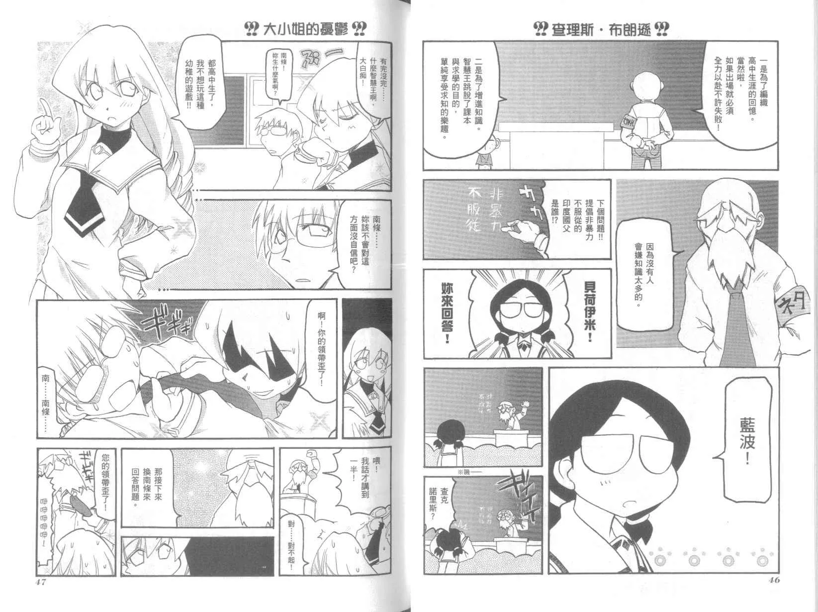 第5卷 第27页