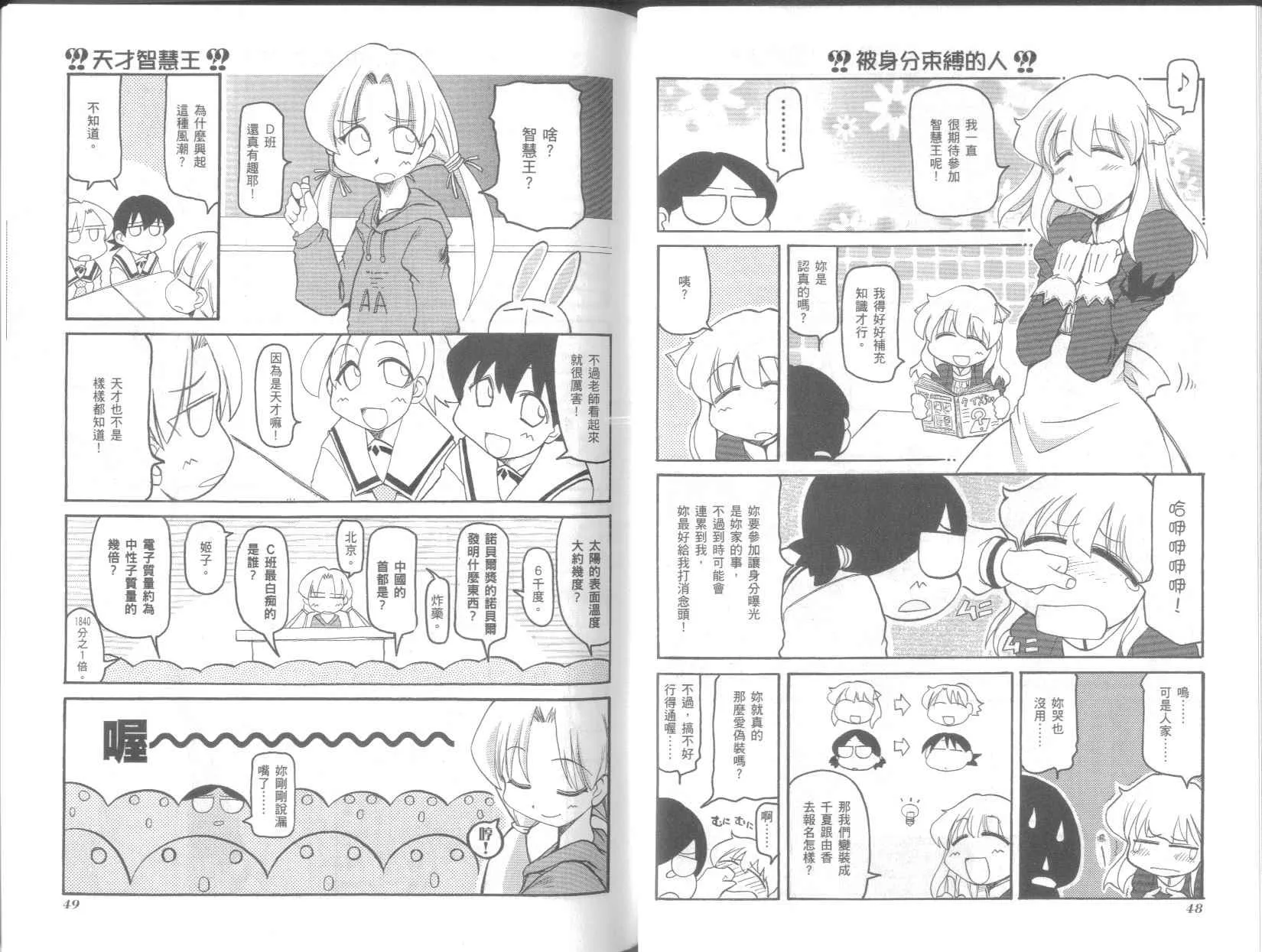 第5卷 第28页