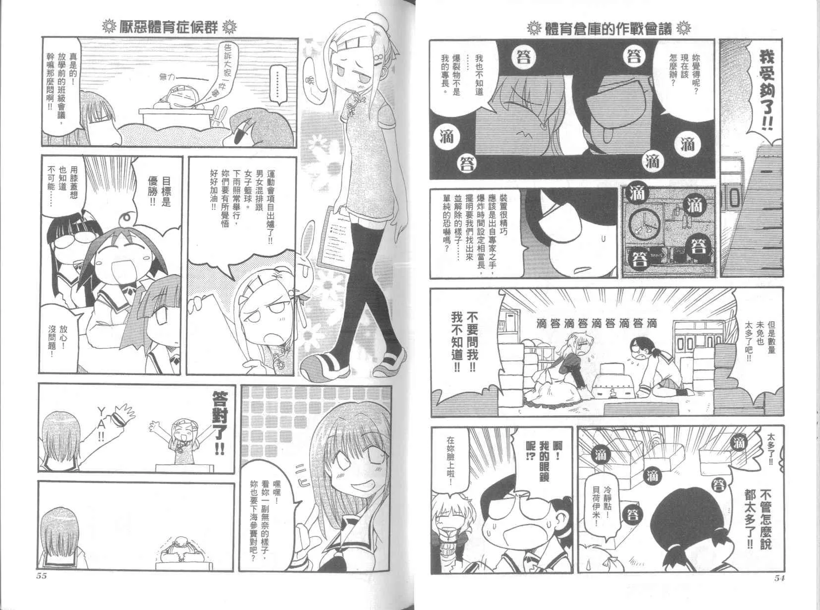 第5卷 第31页