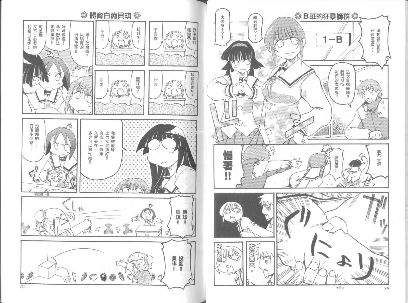 第5卷 第32页