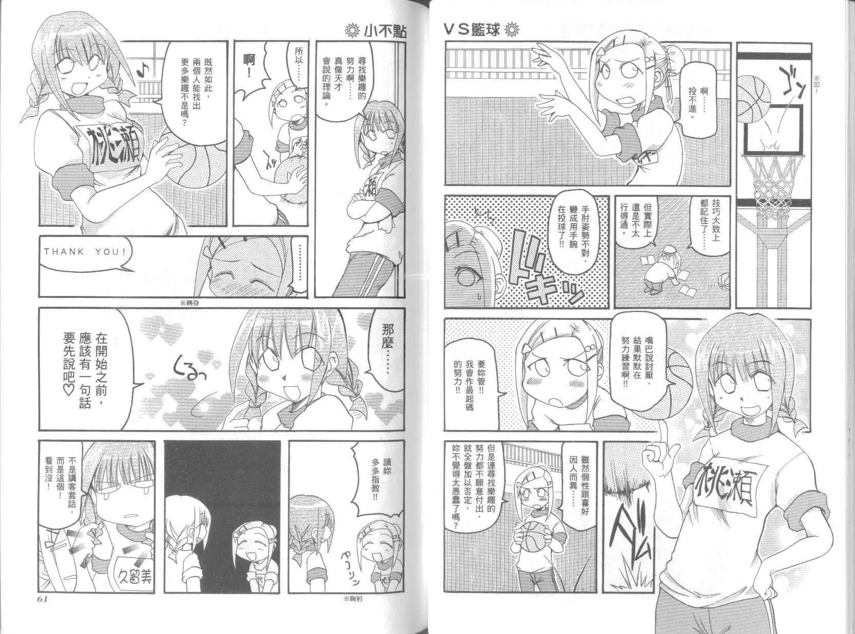 第5卷 第34页