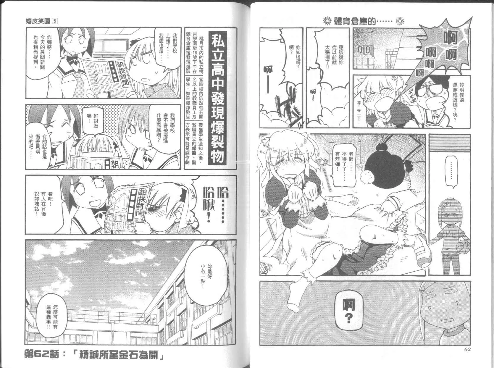 第5卷 第35页