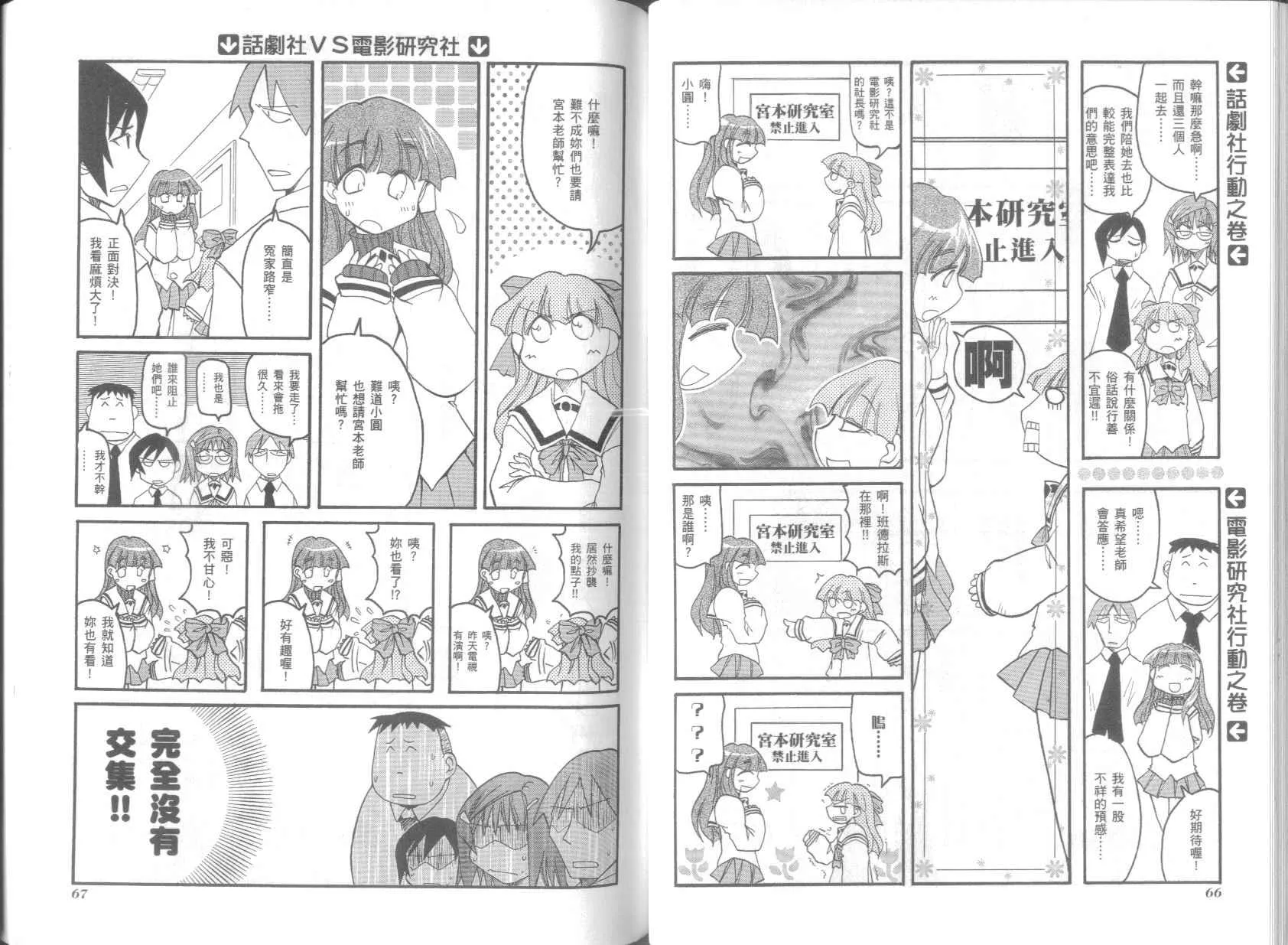 第5卷 第37页