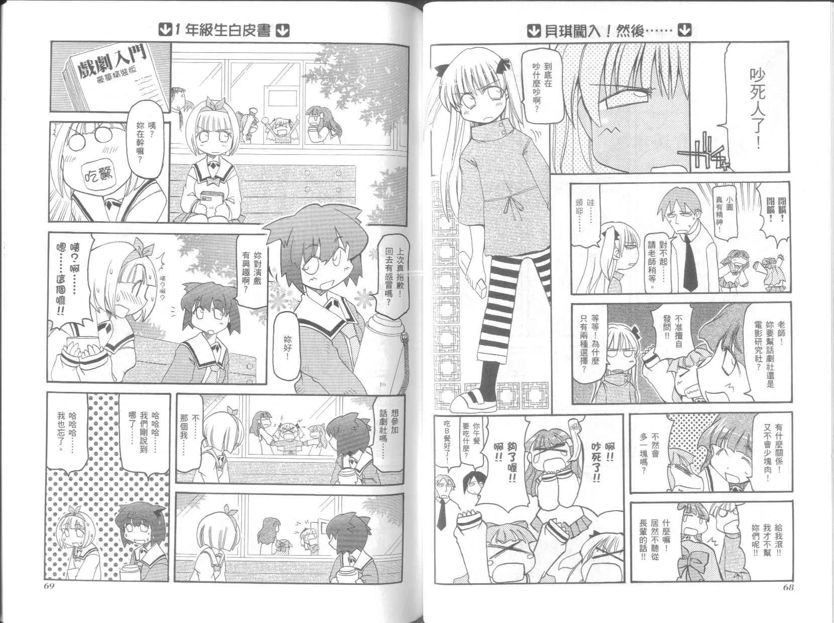 第5卷 第38页