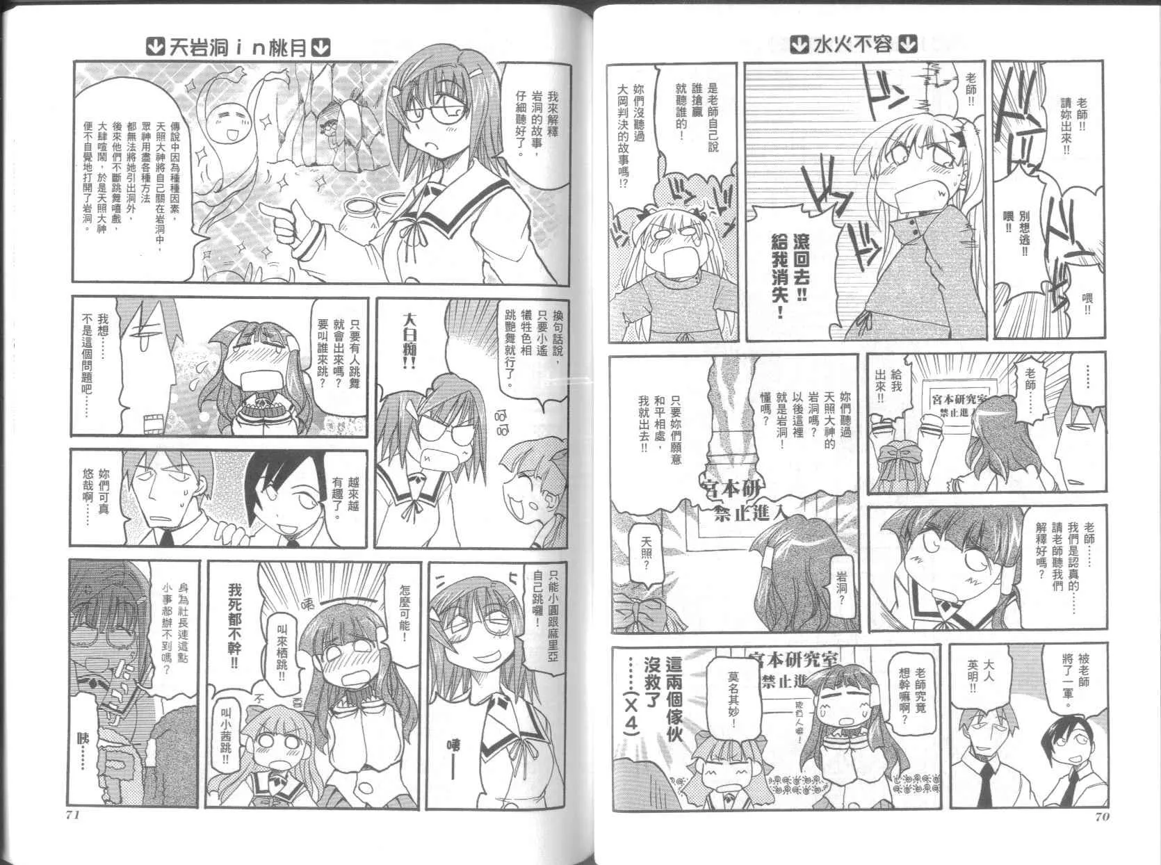 第5卷 第39页