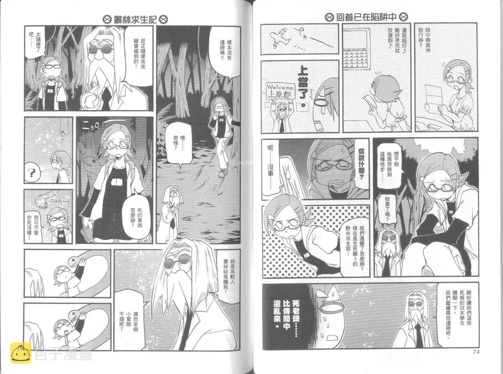 第5卷 第41页