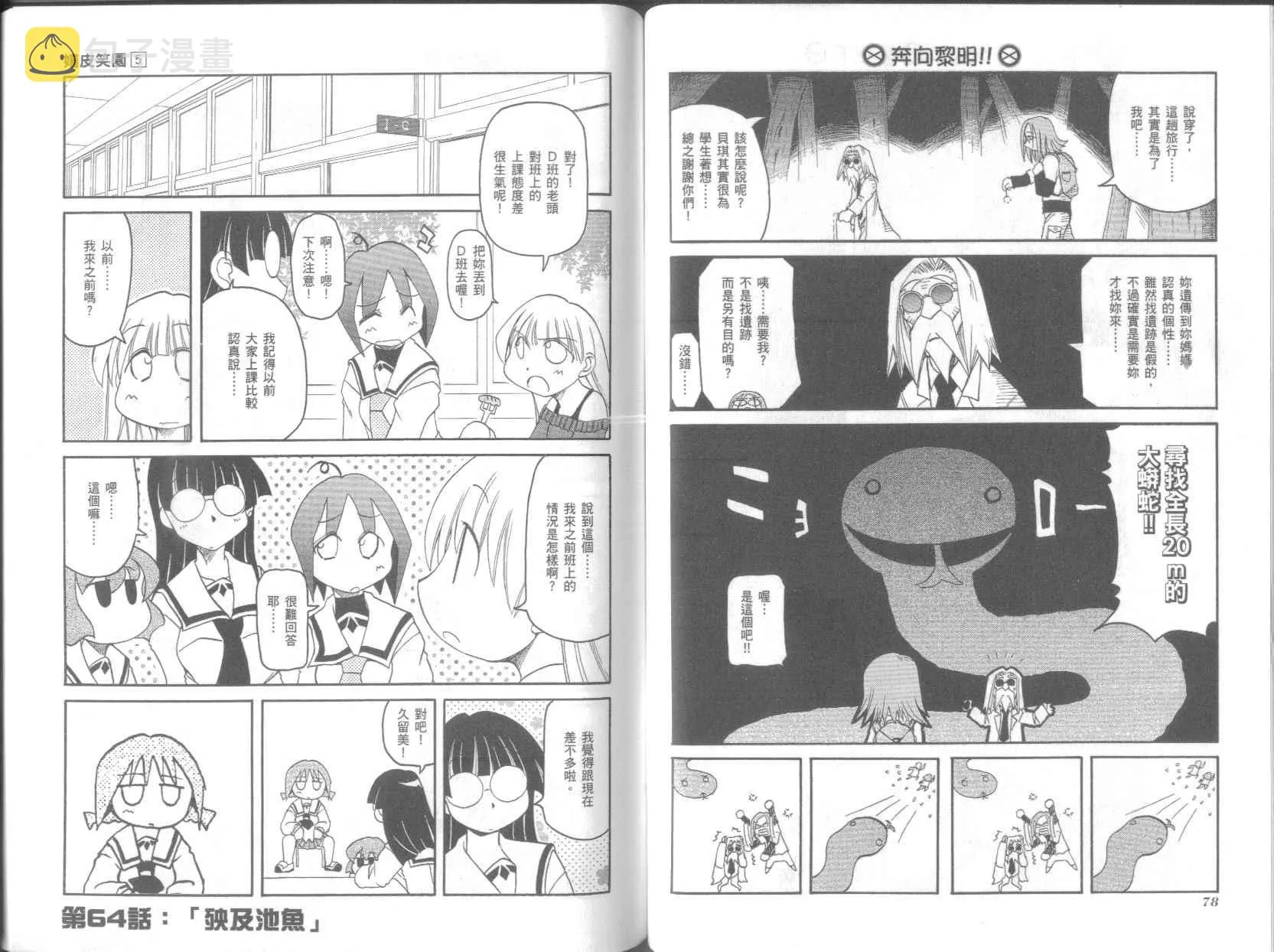 第5卷 第43页