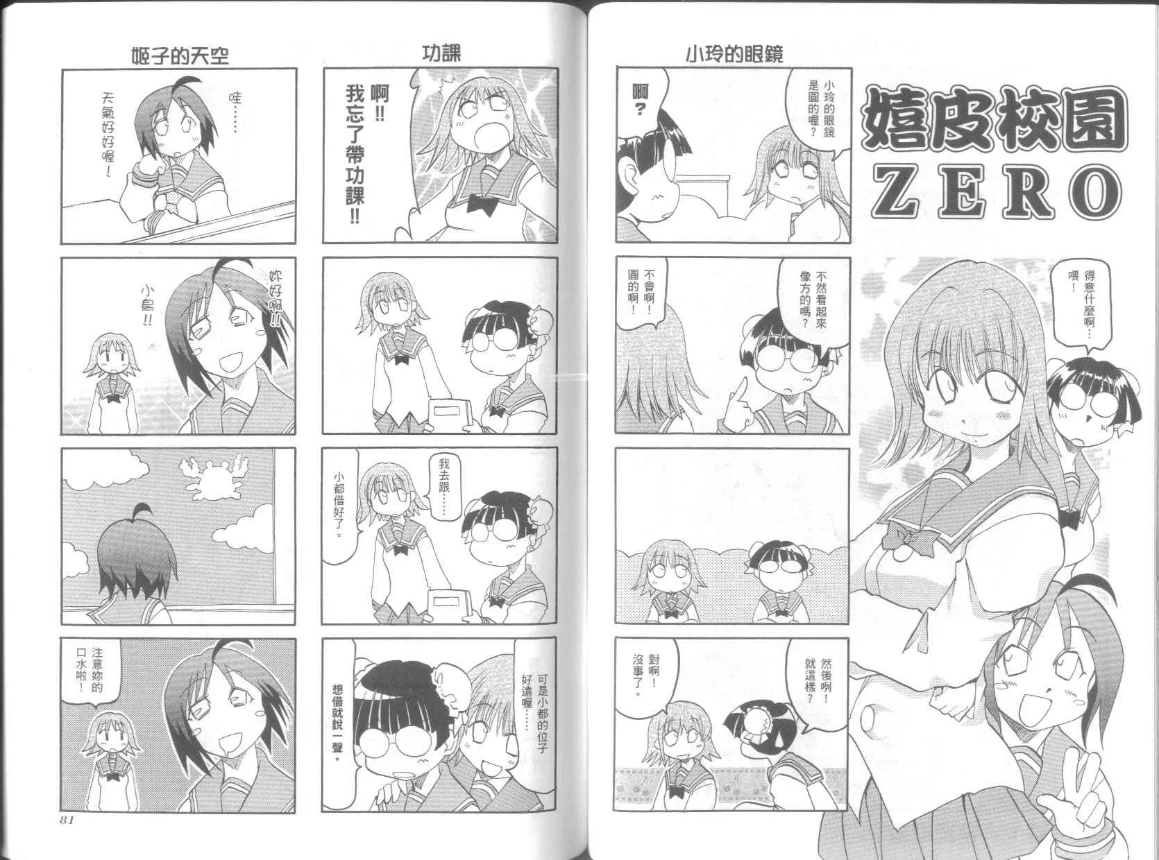第5卷 第44页