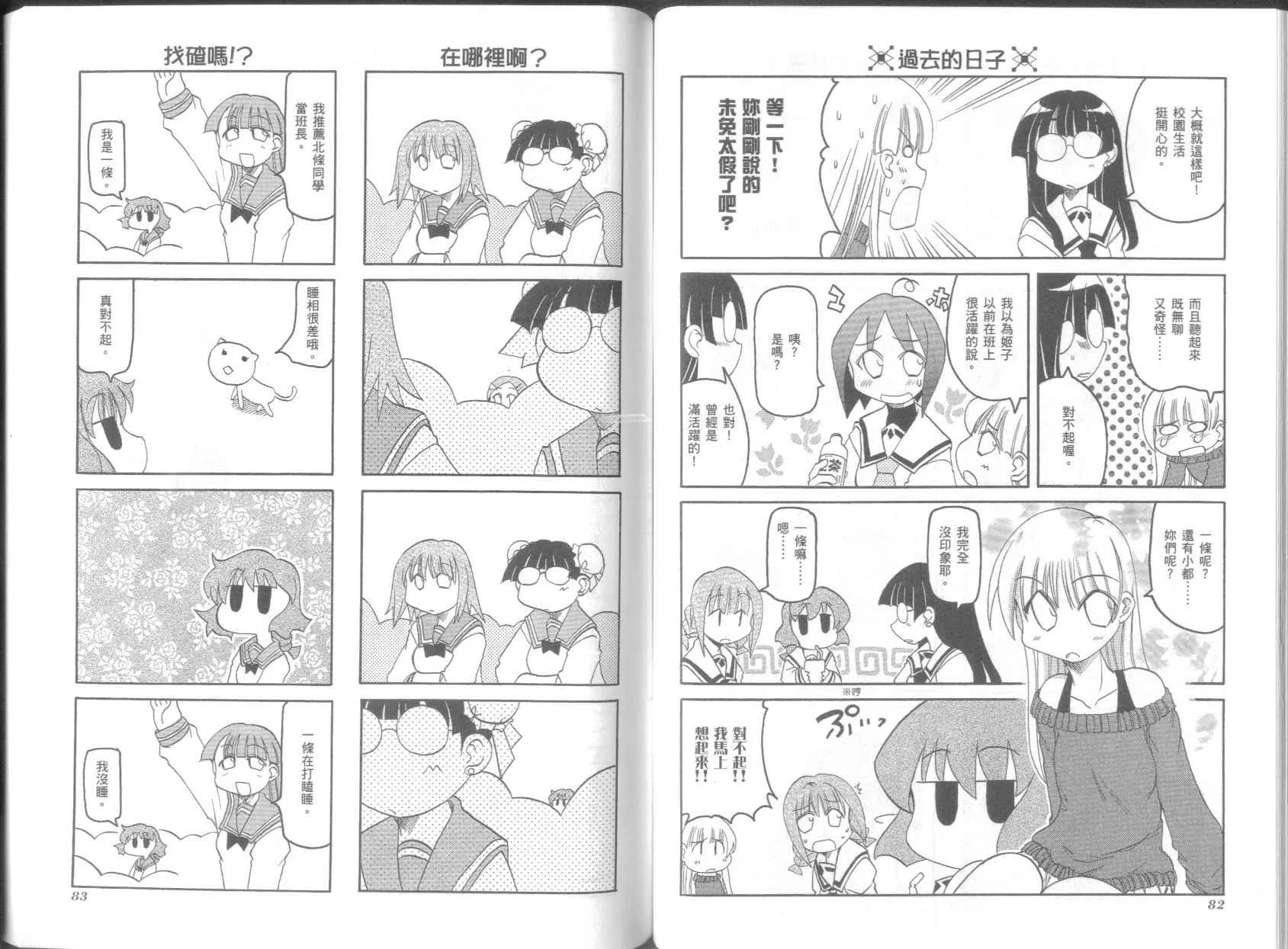 第5卷 第45页