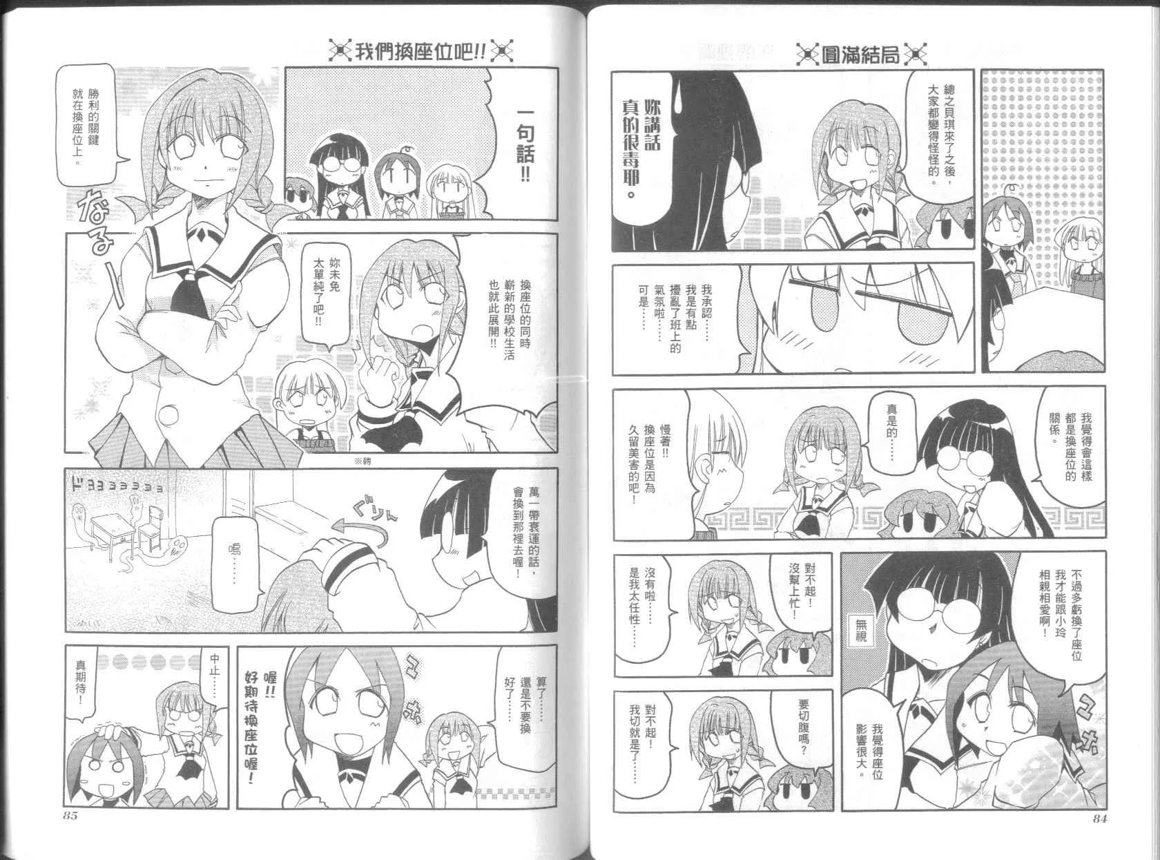 第5卷 第46页
