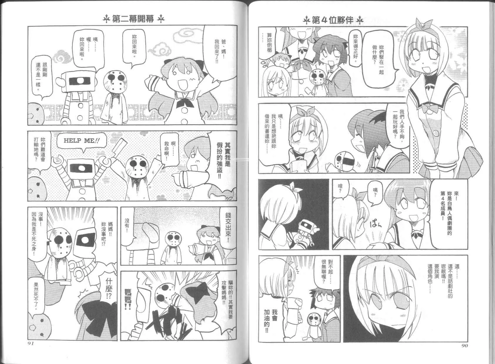 第5卷 第49页