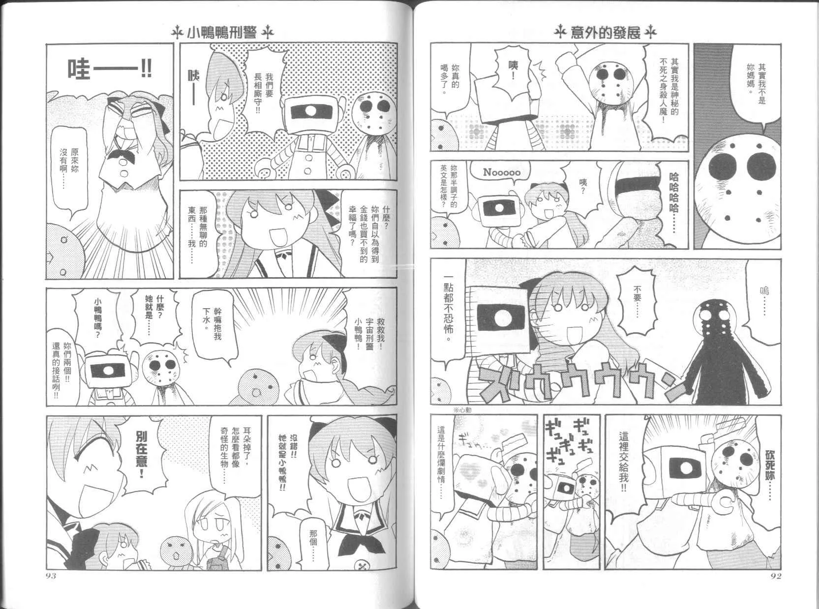 第5卷 第50页