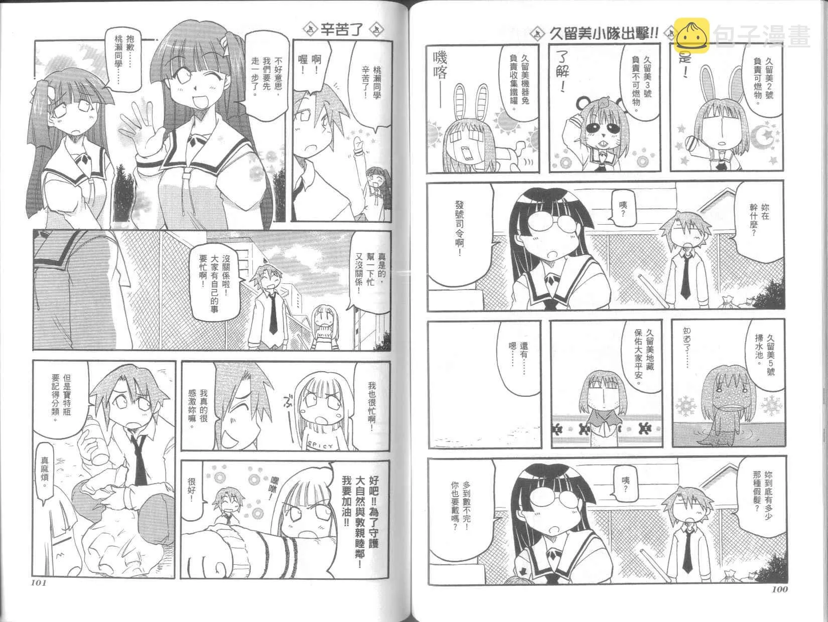 第5卷 第54页