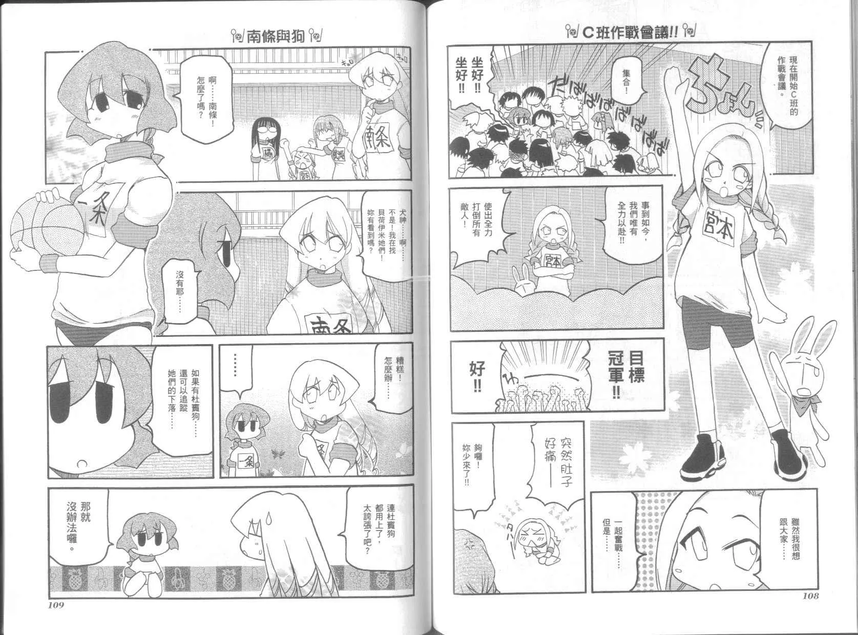 第5卷 第58页