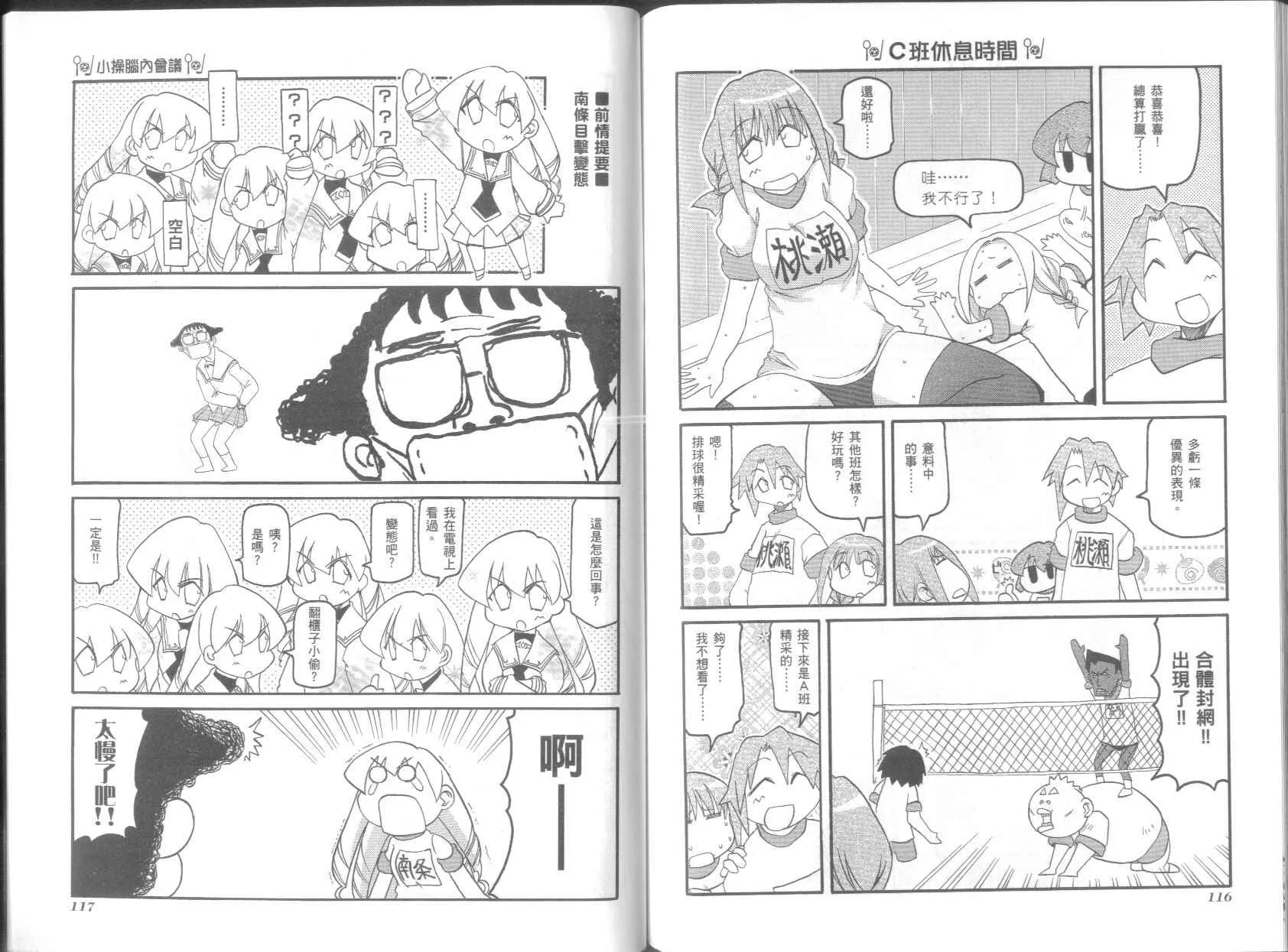 第5卷 第62页