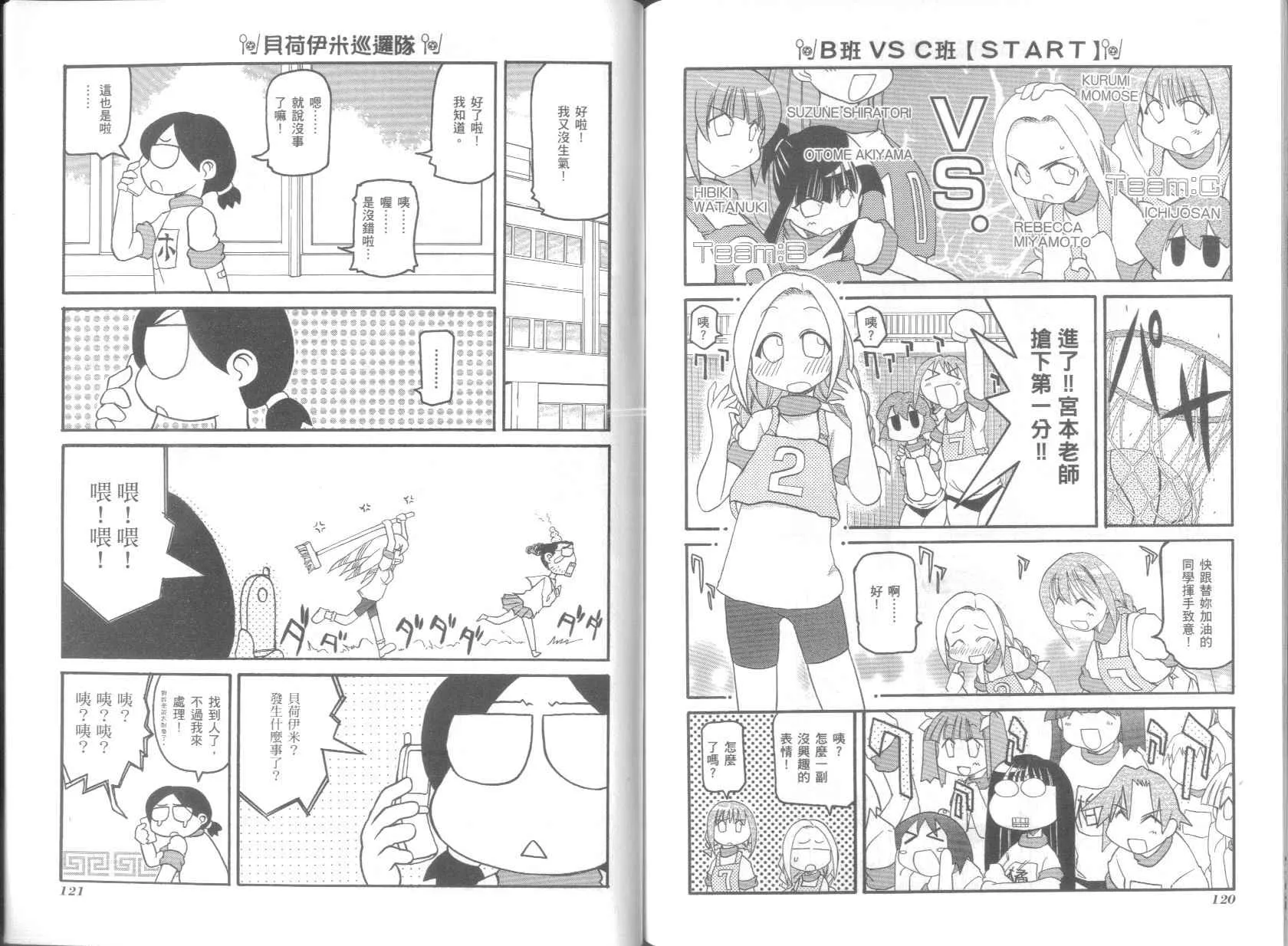 第5卷 第64页