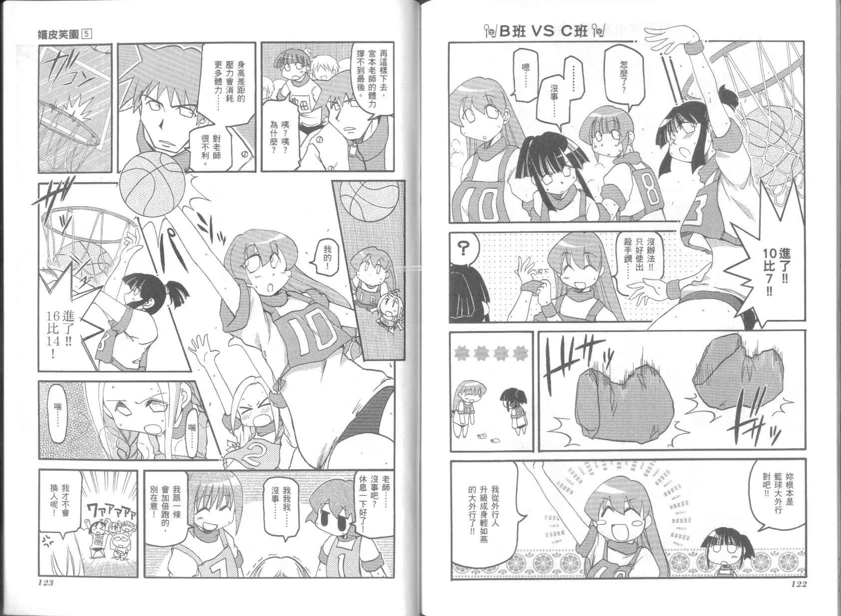 第5卷 第65页