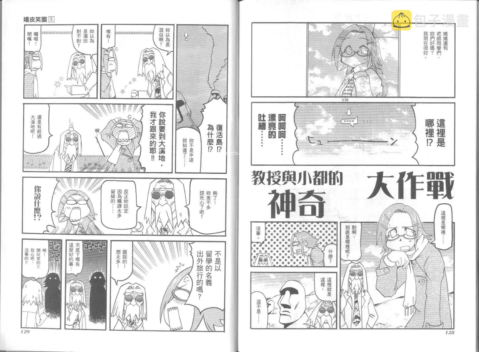 第5卷 第68页