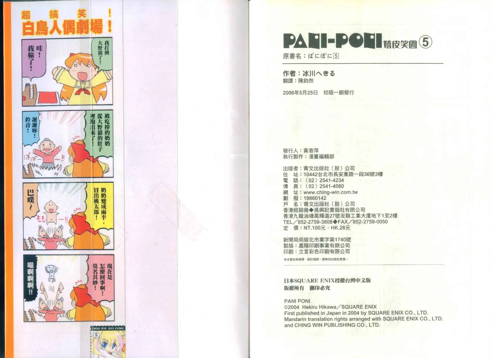 第5卷 第69页