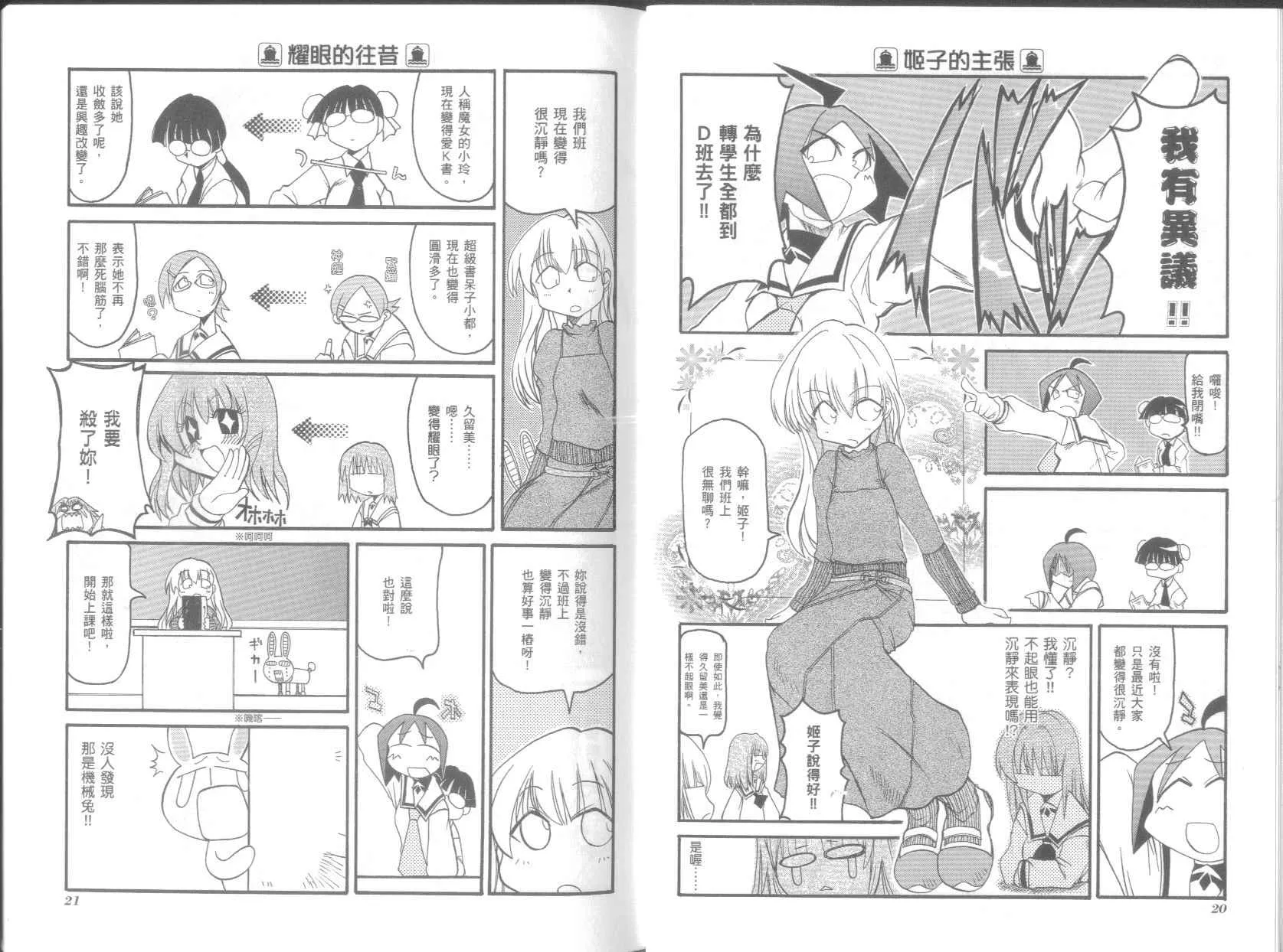 第4卷 第14页