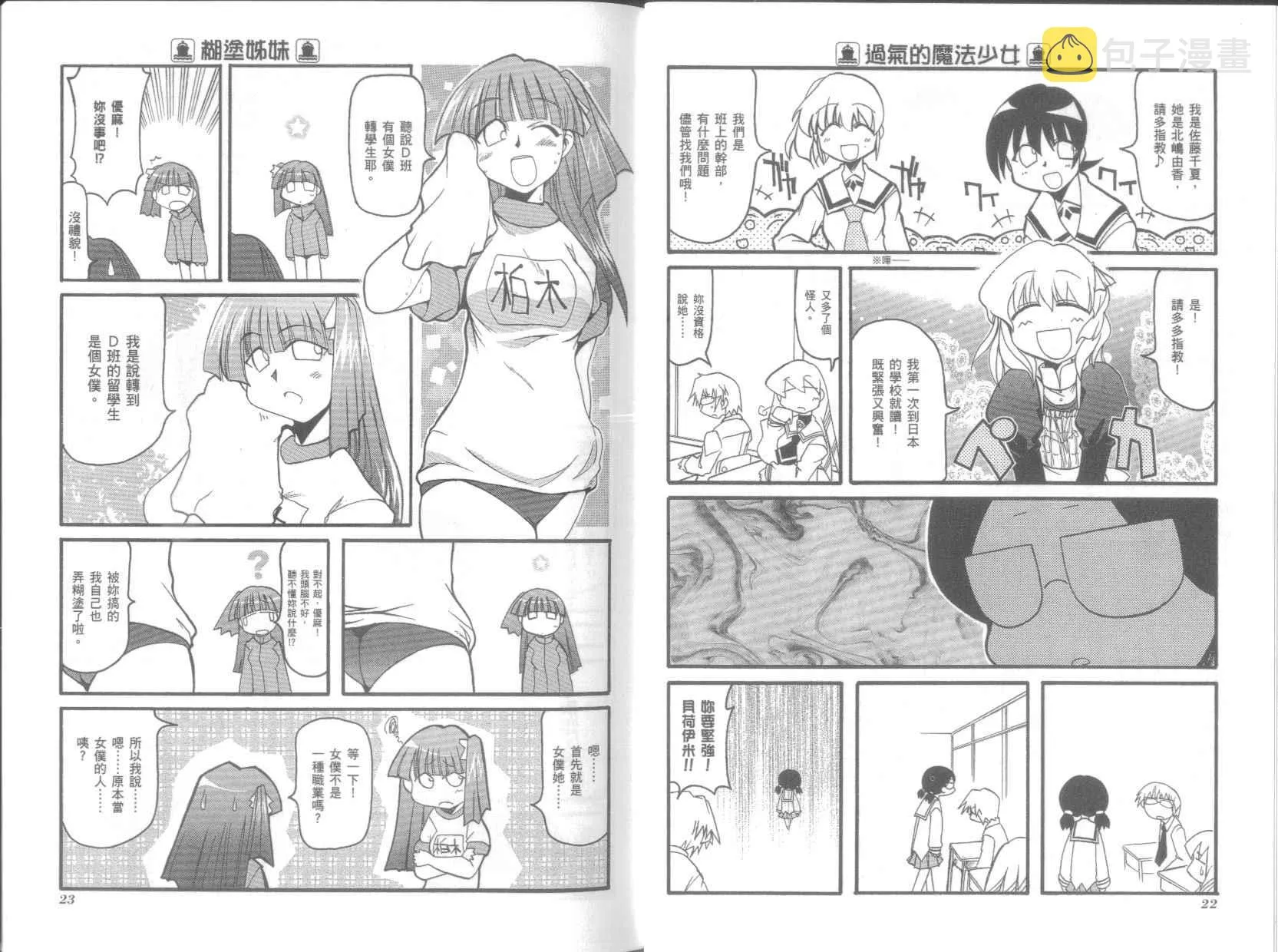 第4卷 第15页