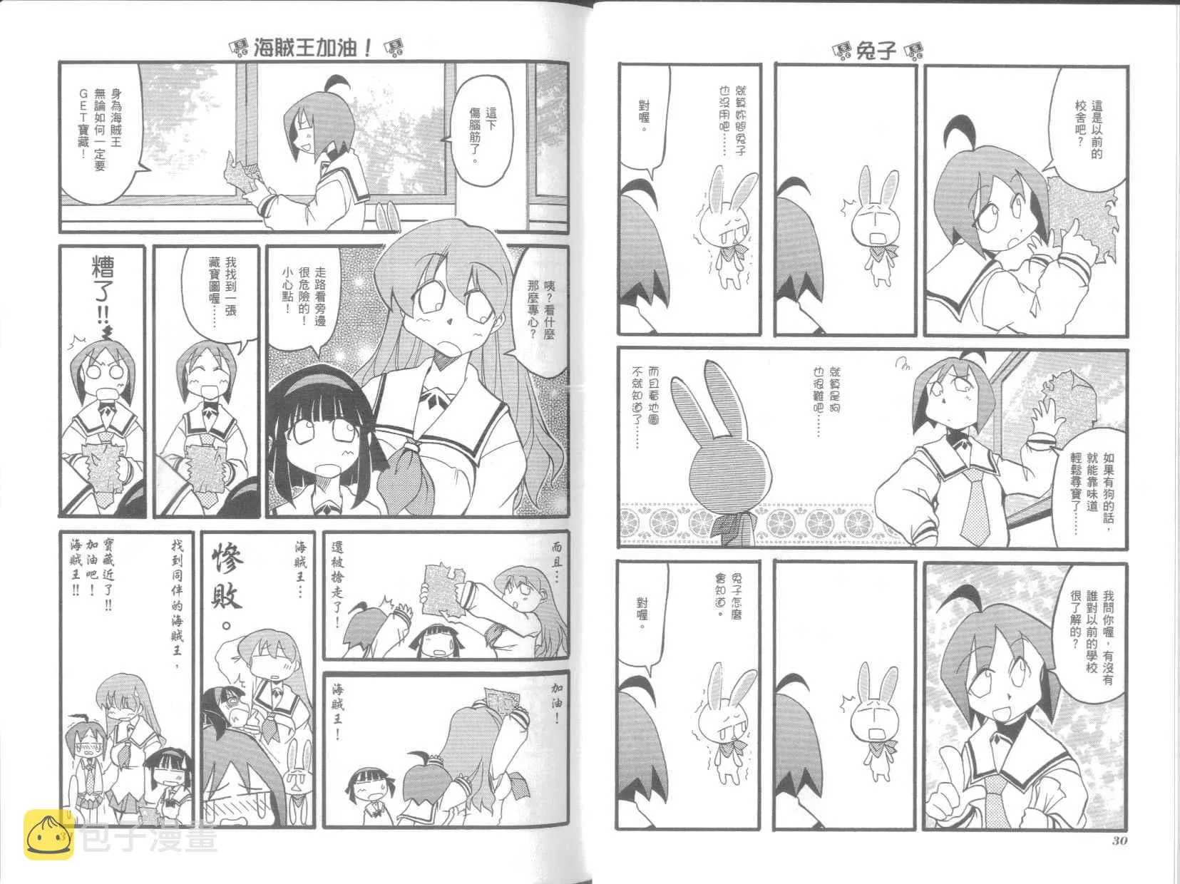 第4卷 第19页