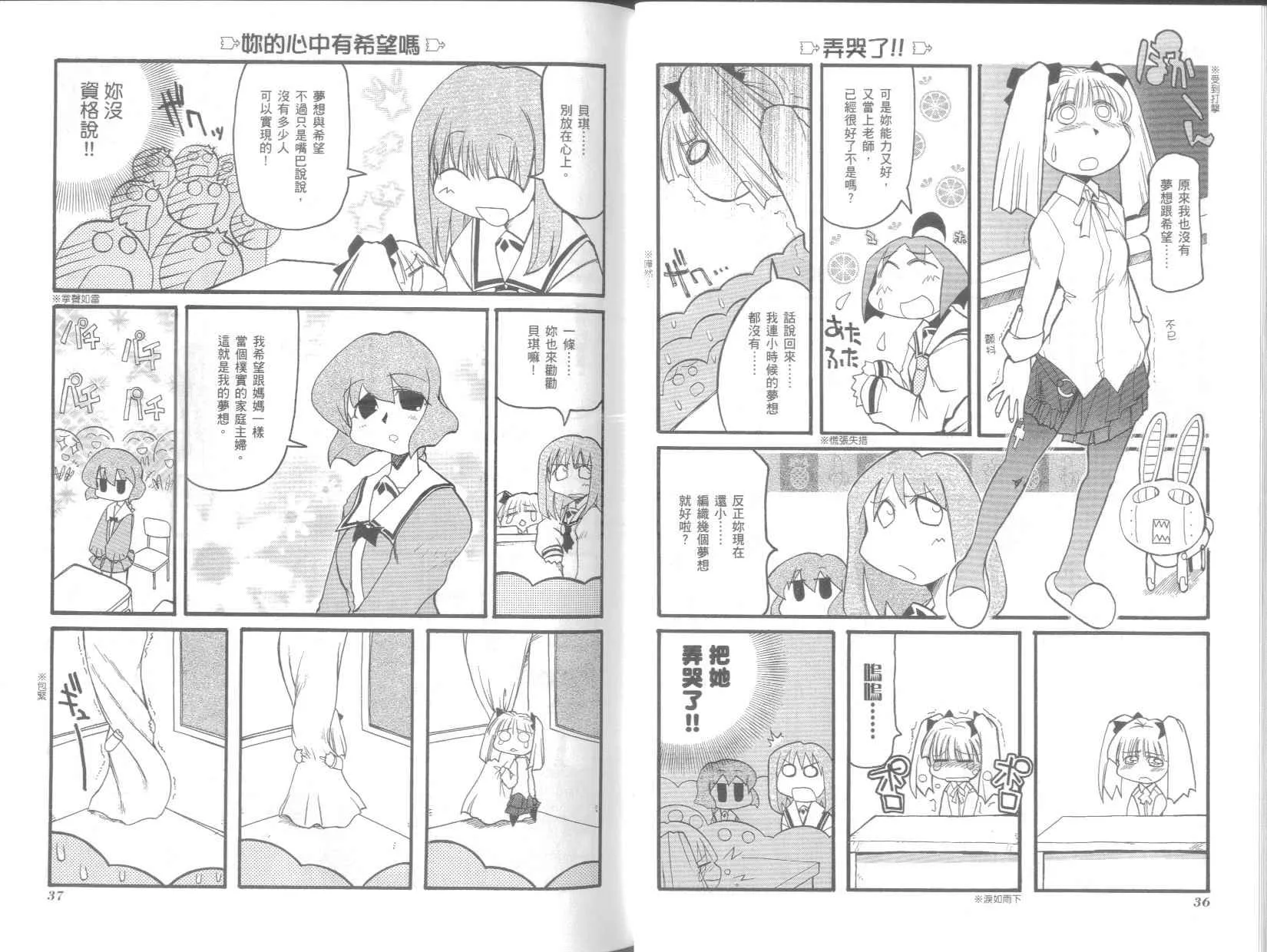 第4卷 第22页