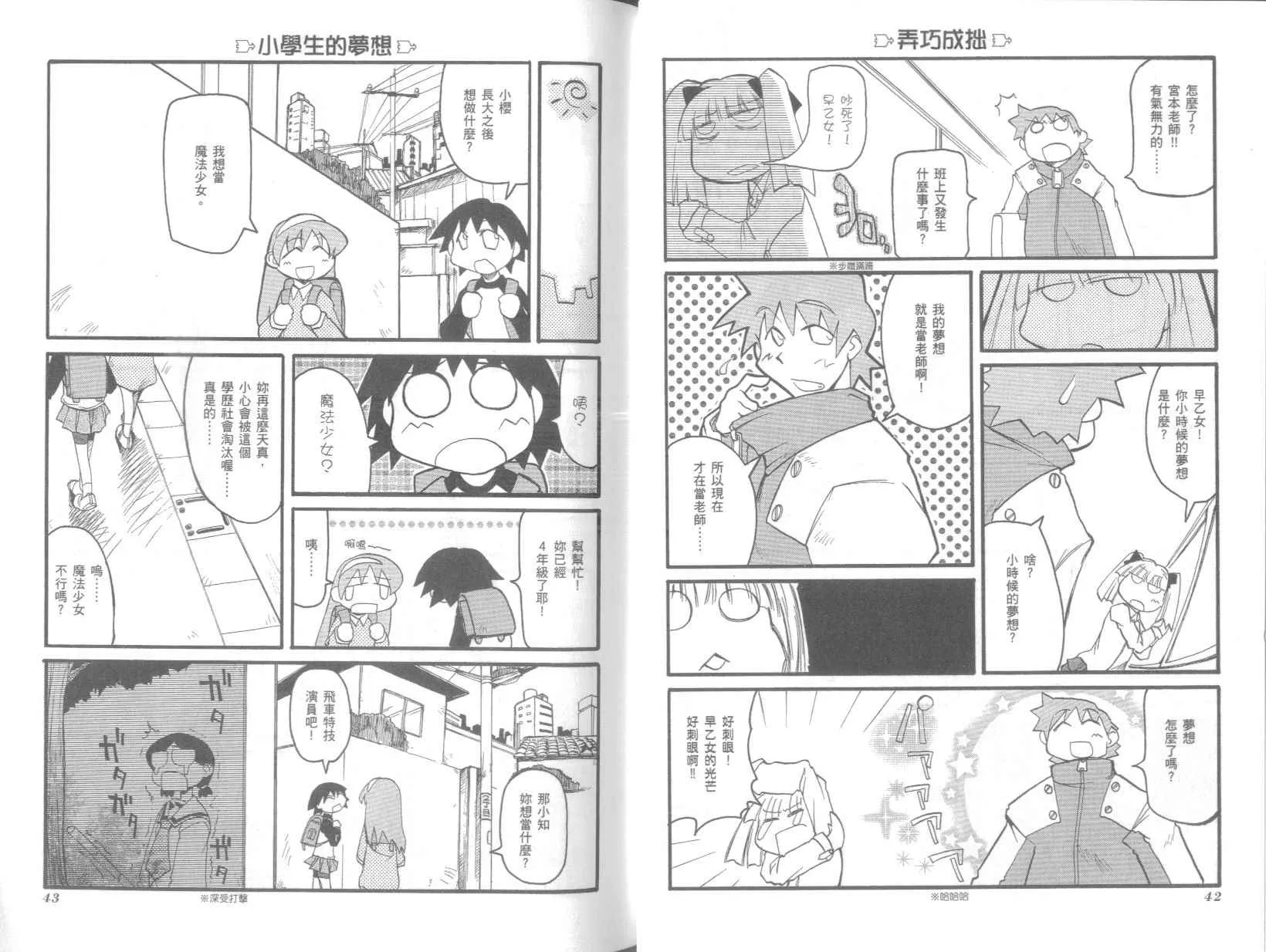 第4卷 第25页