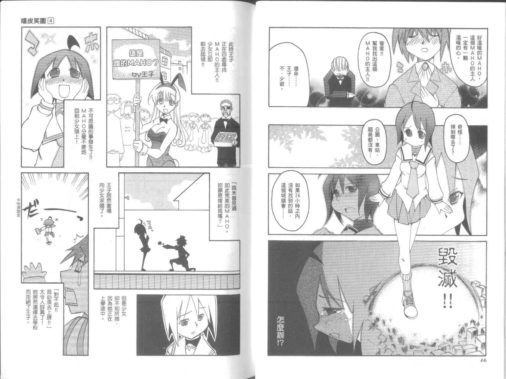 第4卷 第27页