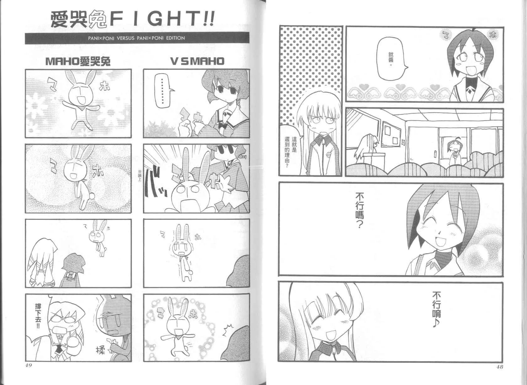 第4卷 第28页