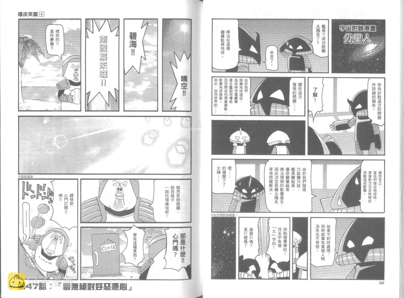 第4卷 第29页