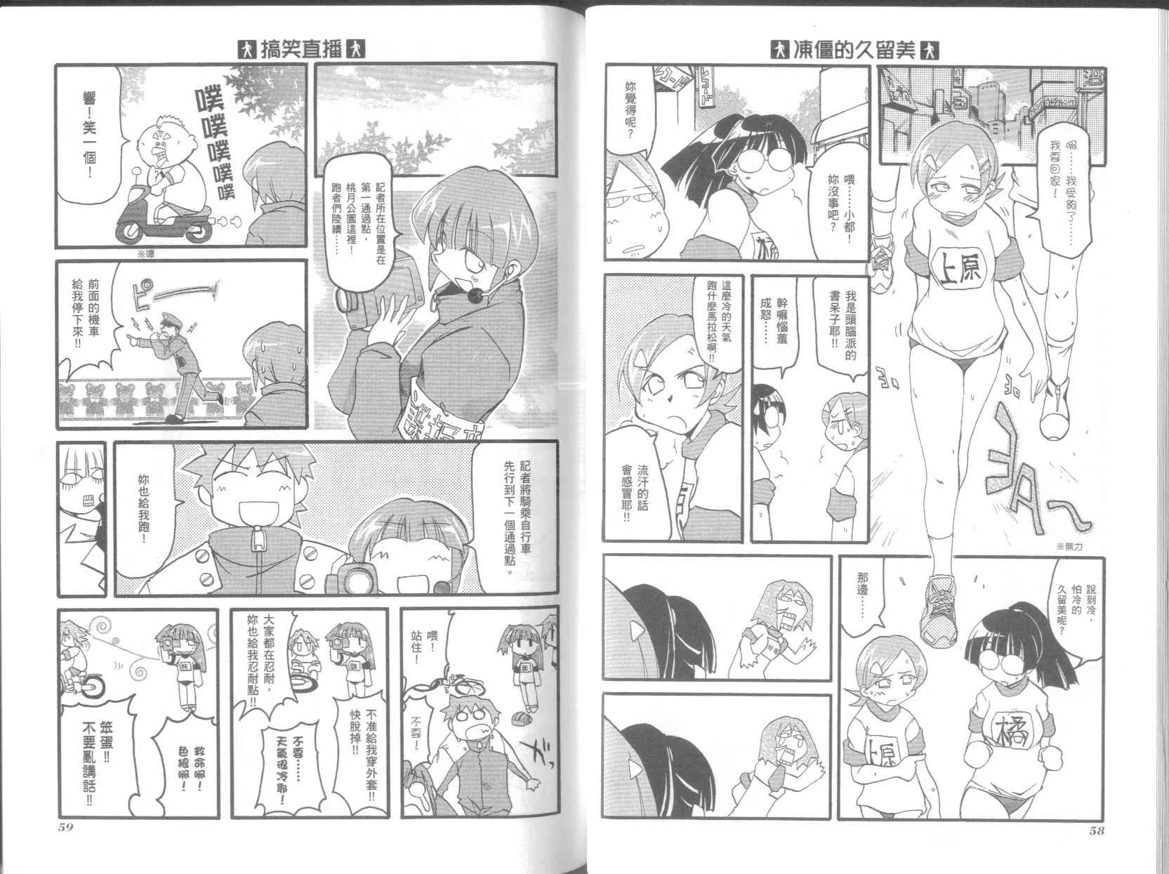 第4卷 第33页
