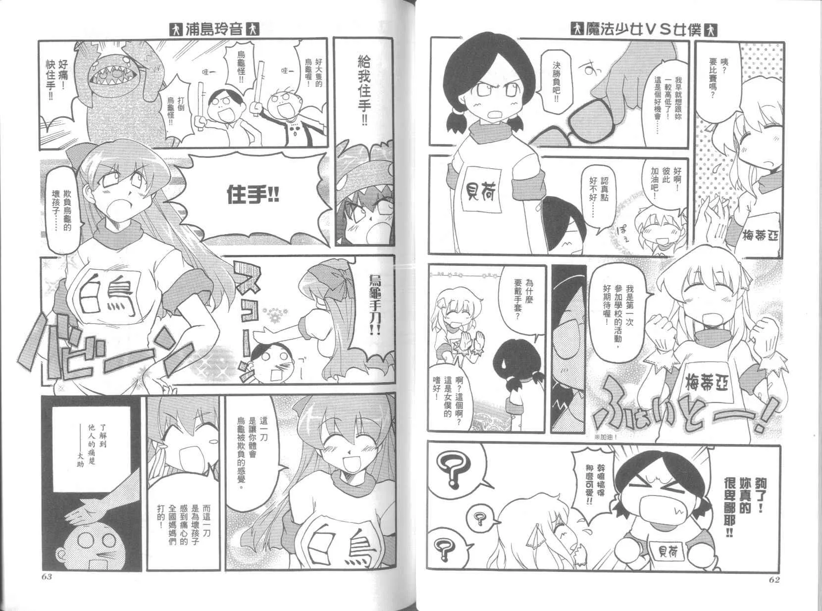 第4卷 第35页