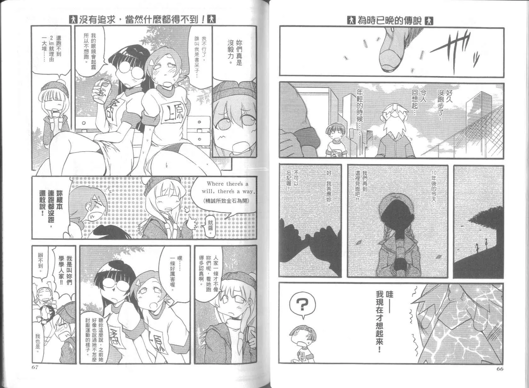 第4卷 第37页