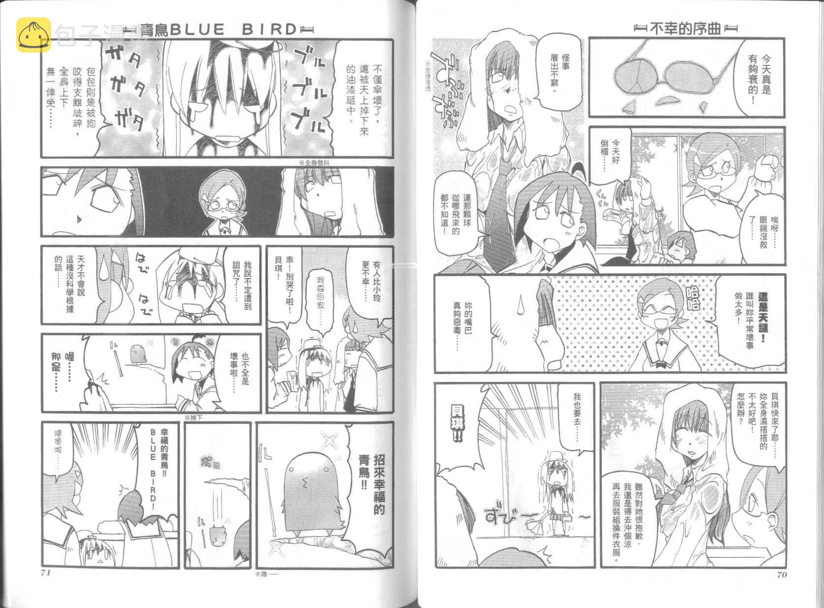 第4卷 第39页