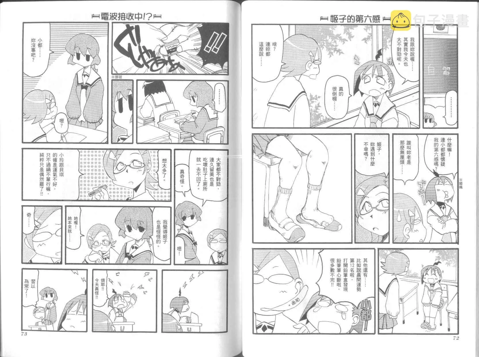 第4卷 第40页