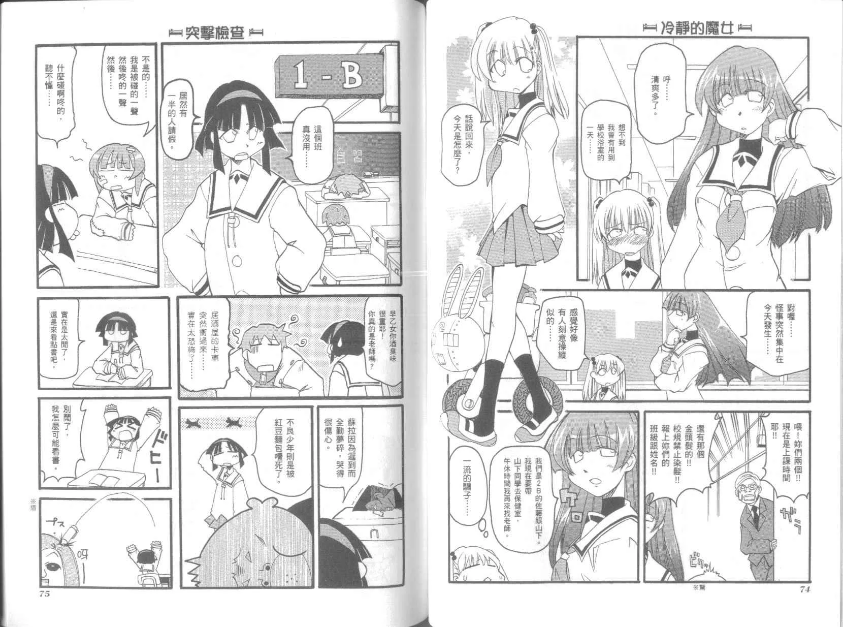 第4卷 第41页