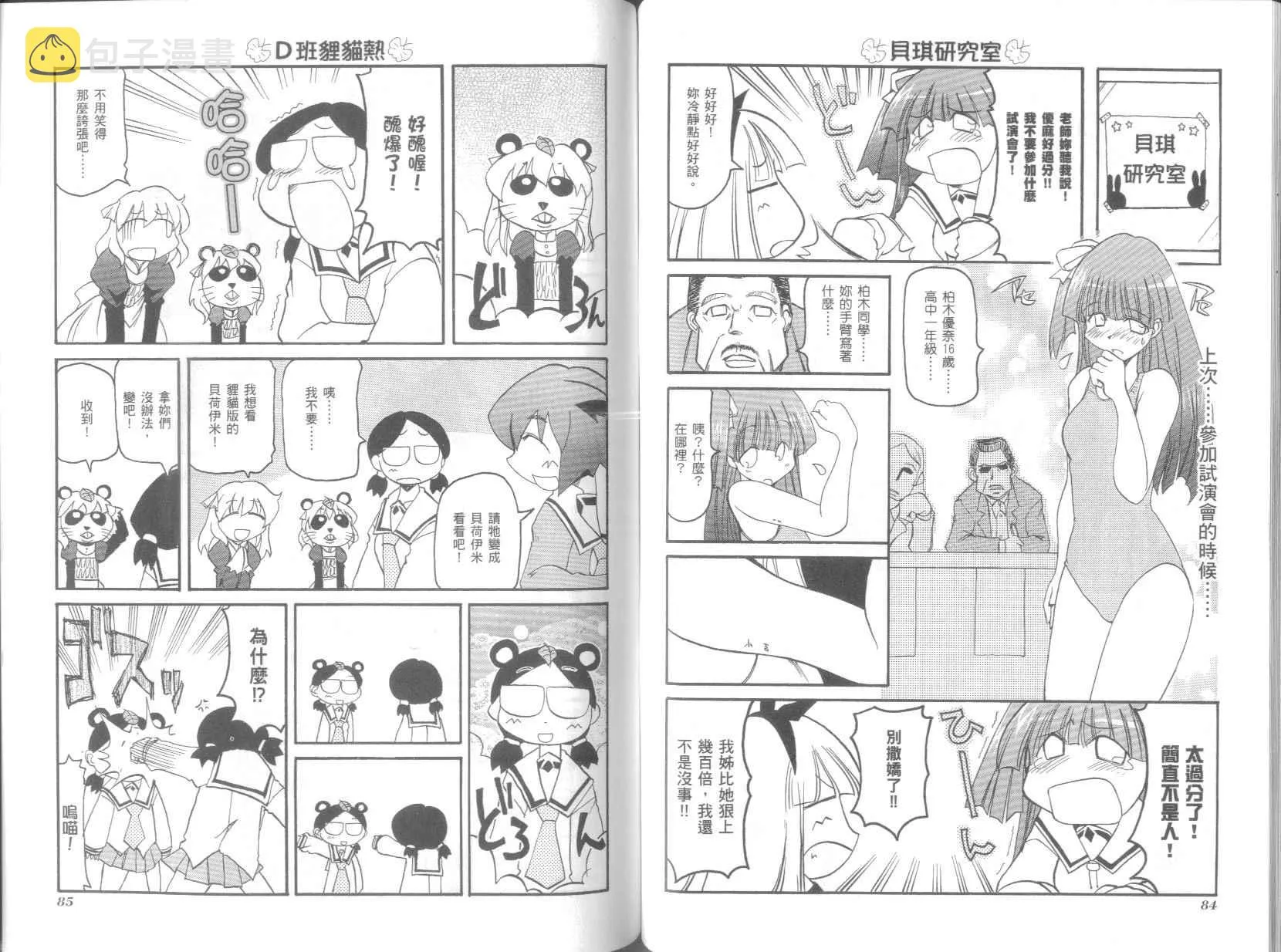 第4卷 第46页