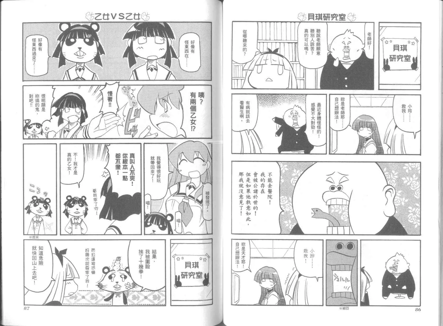 第4卷 第47页