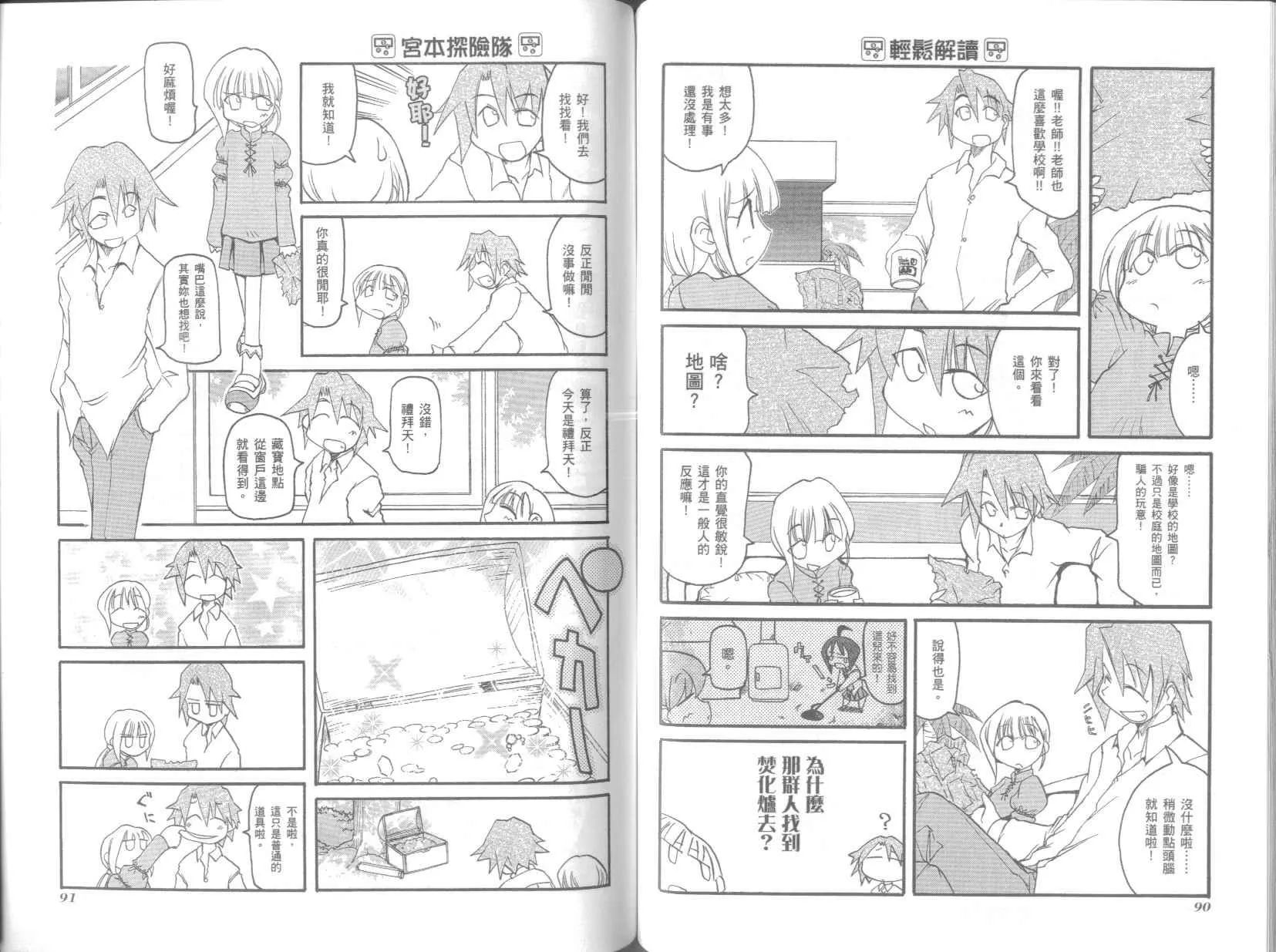 第4卷 第49页